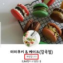 미미 이미지