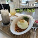 7lin(칠린)
