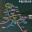 제 141회차 9월 정기산행 공지 이미지