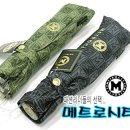 매트로시티우산 팔아요!!!! 이미지