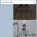 상동로 | 축 2026 입사 하이닉스 채용 합격! 부천 송도 인천 시흥 광명 플럭서스 면접 학원