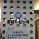 파리바게뜨동탄에비뉴 이미지