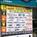 스마일통신 네이버블로그