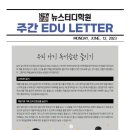 아이스터디학원 이미지