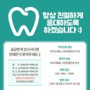고양본플란트치과의원 이미지