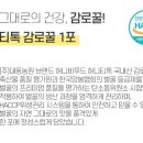 (주)대동농원 이미지