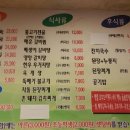 과천골정육식당 이미지