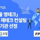 영컨설팅 이데일리