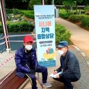 온수체육공원