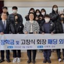 물야중학교 이미지