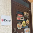 맛있는 고깃 집 | 제주 흑돼지 특수부위 전문점 1팀만 이용하는 프라이빗한 흑돼지 맛집 산방고깃공간