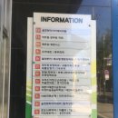 햇빛약국 | 메이크업자격증 남동구미용학원 찾다가 발견했어요!
