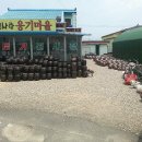 흙사랑 다육식물농원 이미지