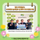 새마을금고중앙회강원지역본부 | 횡성 새마을 금고, MG희망나눔재단과 연계하여 500만원 후원