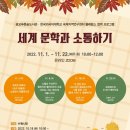 광교 푸른숲도서관 이미지