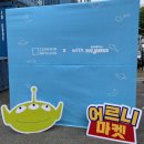 룡룡마켓