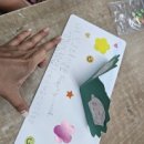 성저초등학교 이미지