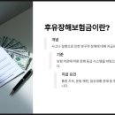 장해농장 네이버블로그