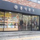 미래문고 이미지