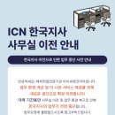 씨엔코리아 이미지