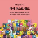 리틀원 이미지