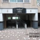 한성 컴퓨터 세탁소 이미지