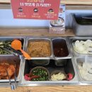 고향옥 얼큰순대국 이미지