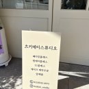 에이케이크샵 이미지