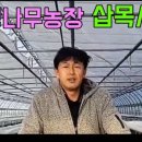 생명농장 이미지