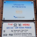 상예2동 복지회관 이미지