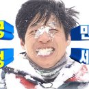 안경진정성 장위뉴타운점 이미지