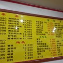 중국양꼬치 이미지