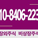 이뮨앤파트너스 이미지