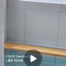 제주 덕수재 이미지