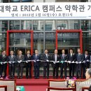 한양대(약학관) 이미지