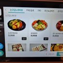 눈코입노래타운명촌점