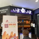 (주)크린토피아플러스 이미지