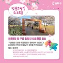 성내4교 아래 이미지
