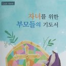 룩스메아 | 룩스메아 기도모임 3개월 후기