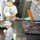삼둥이네