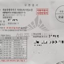 명작자동차공업사자동차검사소 이미지