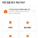 복주는부동산공인중개사사무소 이미지