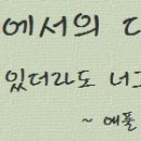 인투빈(Into bin)