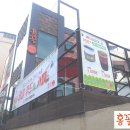 홍꼴푸드앤까페 이미지