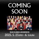 유니마총회 및 세계인형극축제 이미지