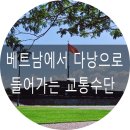 광신여행사 네이버블로그