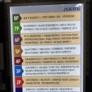 편한메디칼프라자 이미지