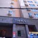 한우리5차아파트 이미지