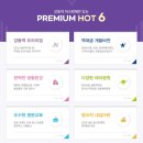 (부동산 소식) 강동 마크원, 강동의 랜드마크 아파트를 선보이다 이미지