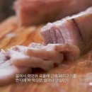 설렘푸드 이미지